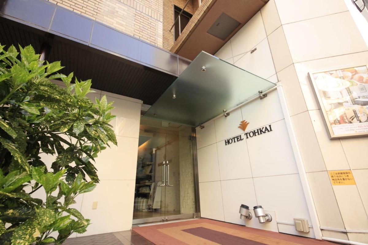Hotel Tohkai Acugi Kültér fotó