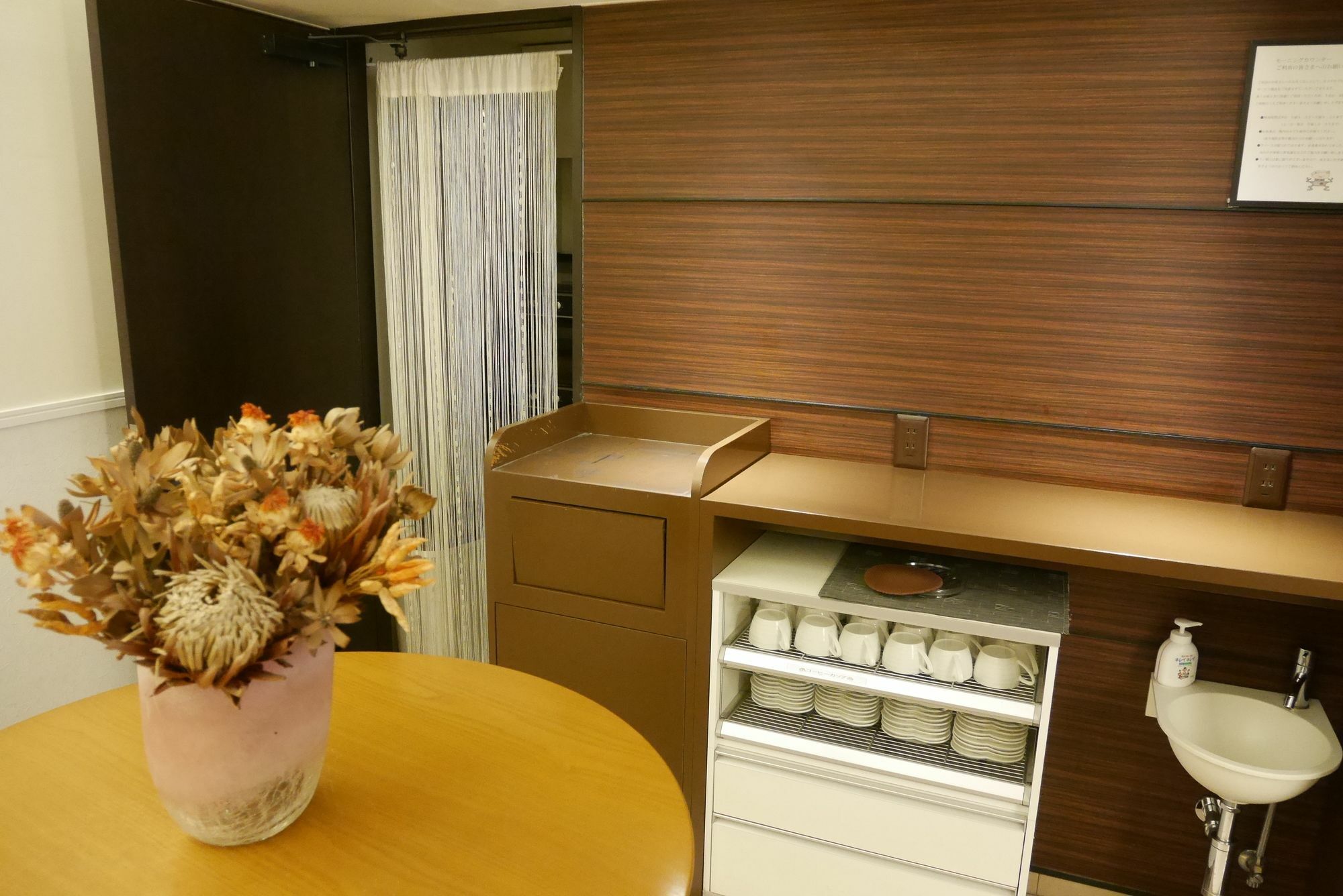Hotel Tohkai Acugi Kültér fotó